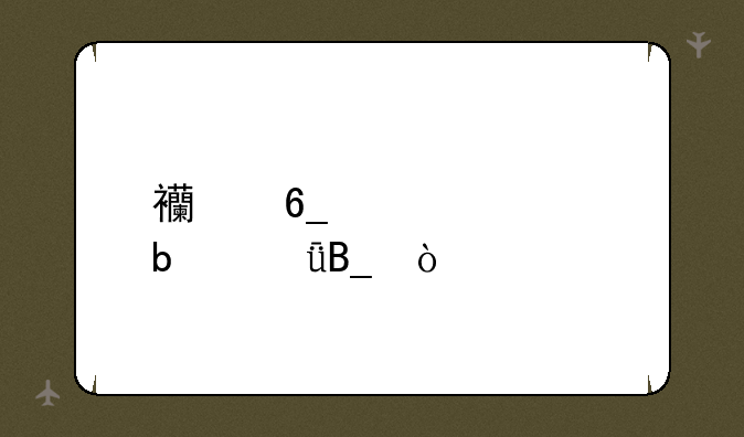 西南大学是211吗？