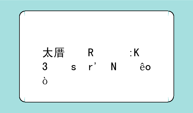 太原画室排行榜有哪些？