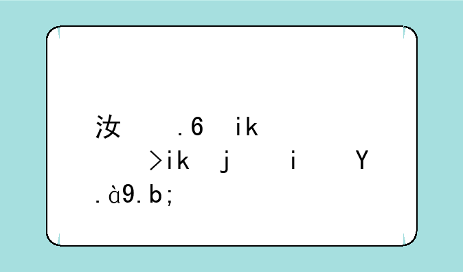 江苏新高考方案是什么？