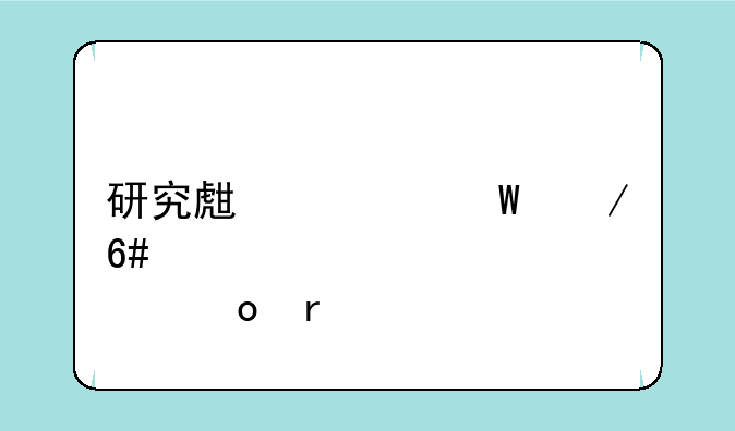 研究生考试下午几点进场