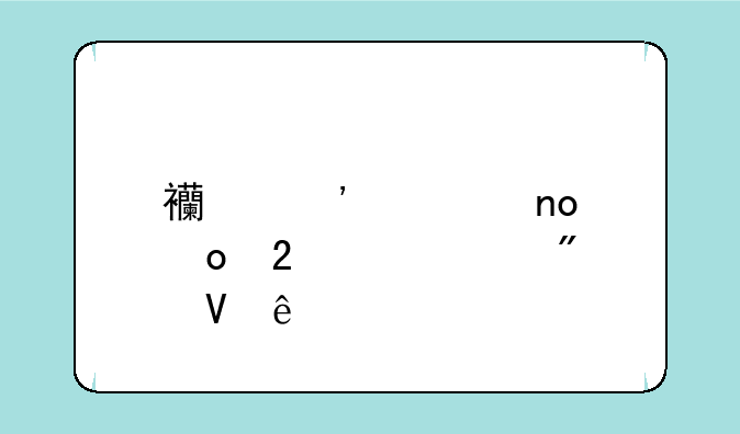 西安第四军医大学分数线