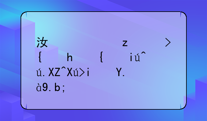 江西自考网成绩查询入口是什么？