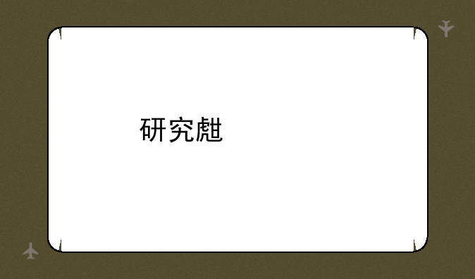 研究生调剂应该在什么时间进行？