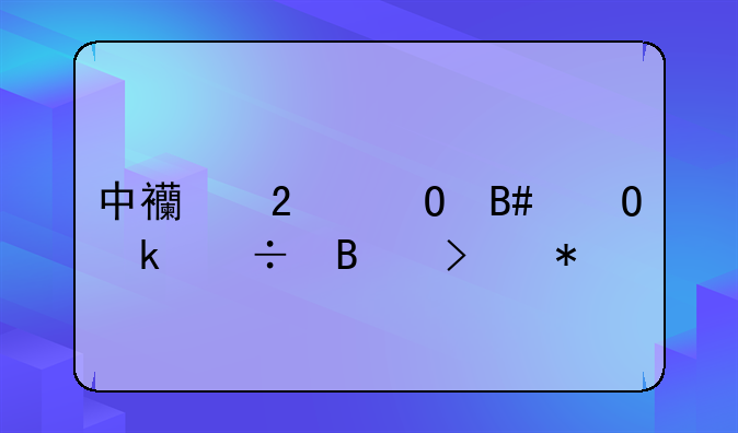 中西医结合专业能否参加执业医师考试
