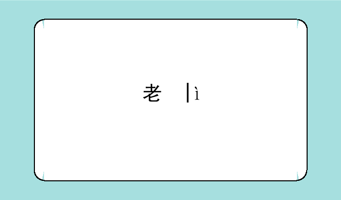 考研什么时候出结果——考研是在大三还是大四